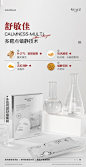白膜海报20221008-5