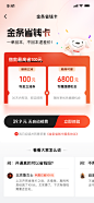 shengqianka2