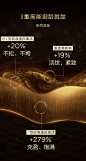 至臻凝时精华水_06.jpg