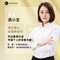 美业美容师个人形象打造宣传朋友圈封面