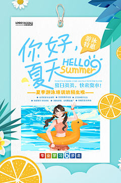 罗伯特王采集到徽派建筑