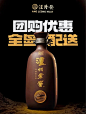 会呼吸的中国白酒荣获亚洲烈酒冠军荣誉05