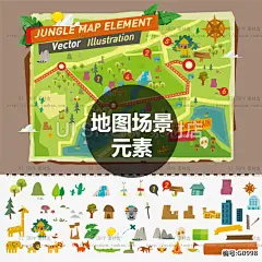 卡通游戏丛林地图图形动物森林原始人闯关界面元素矢量UI设计素材-淘宝网
