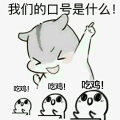 Che江丽、采集到表情包
