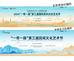 Top-Xing采集到主视觉