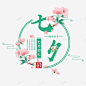 七夕情人节文案七夕字体PNS透明底高清素材 网页 设计图片 页面网页 平面电商 创意素材 png素材