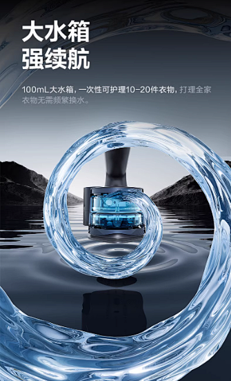 水柱