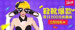 ♂々绚丽ヅテ采集到聚划算