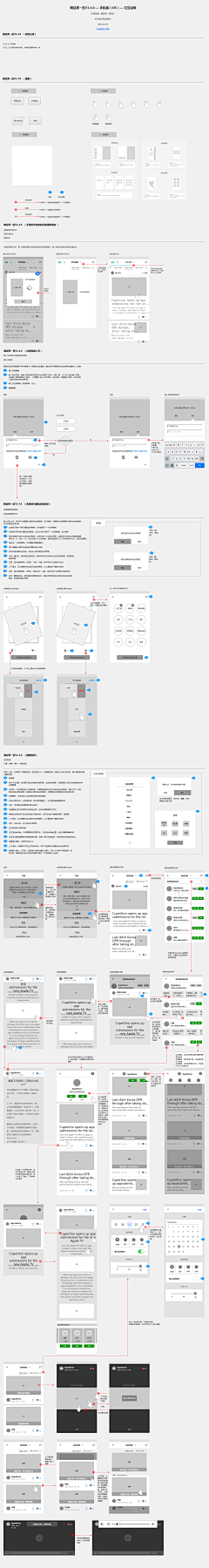 Han-Han-Han采集到【APP】交互原型