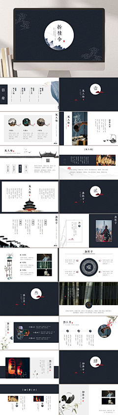 MUGnf9OE采集到企业介绍