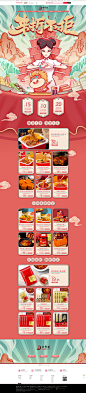 首页-小龙坎旗舰店-天猫Tmall.com,首页-小龙坎旗舰店-天猫Tmall.com