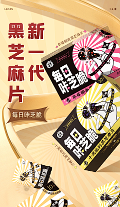 南方的蓝孩子~采集到礼盒装
