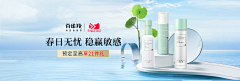 洛芷89采集到合成Banner