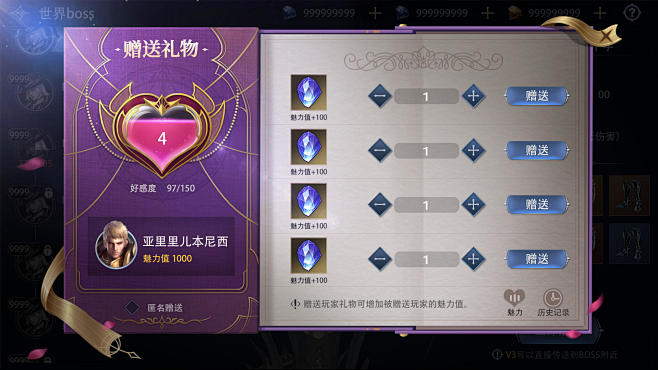 TOPUI 2021-2022 案例节选...