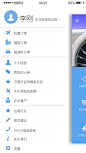 航空 机票 app 东方航空 UI设计 界面 手机端