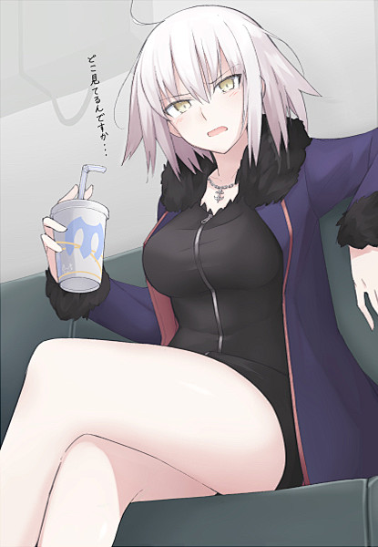 黑贞   龙の魔女