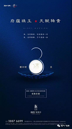 དགེ་ལེགས་མཚོ་མོ采集到房地产