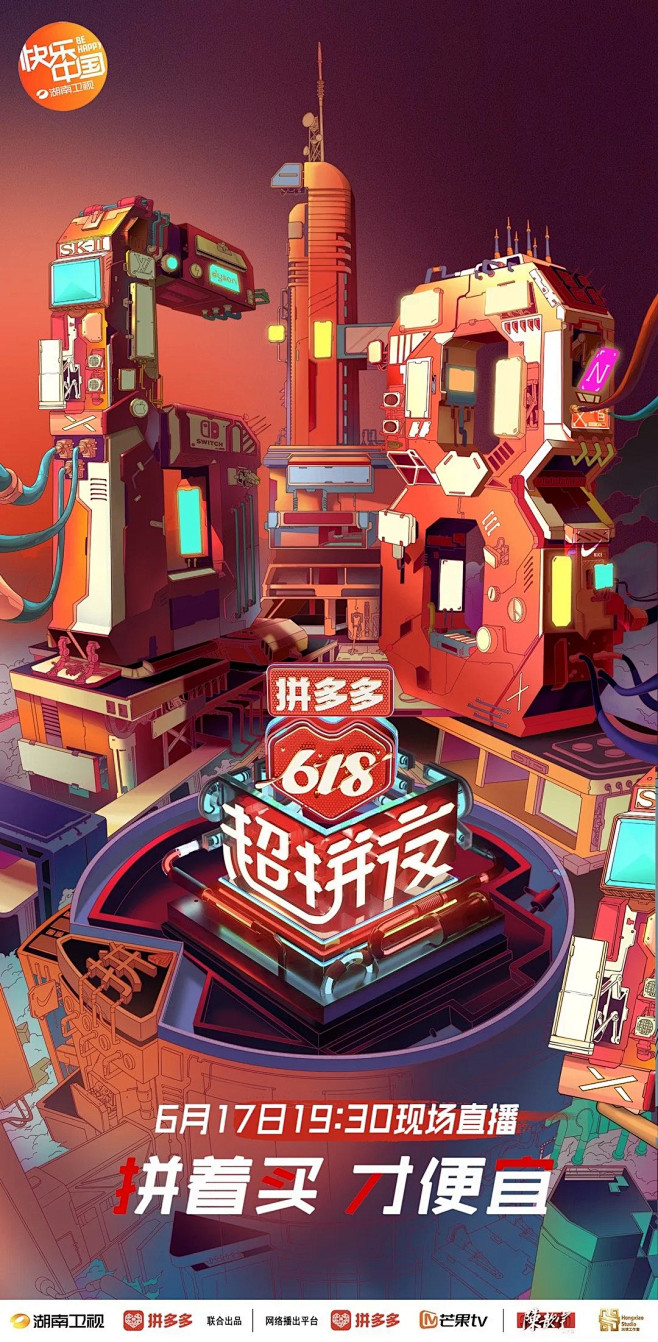 拼多多美工，你变了，还没秃就变强了！ :...