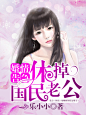 #夏之星#晴空工作室#小说封面