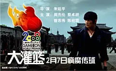 《大灌篮》横版海报源文件