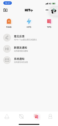 迷魅的世界采集到UI-主页