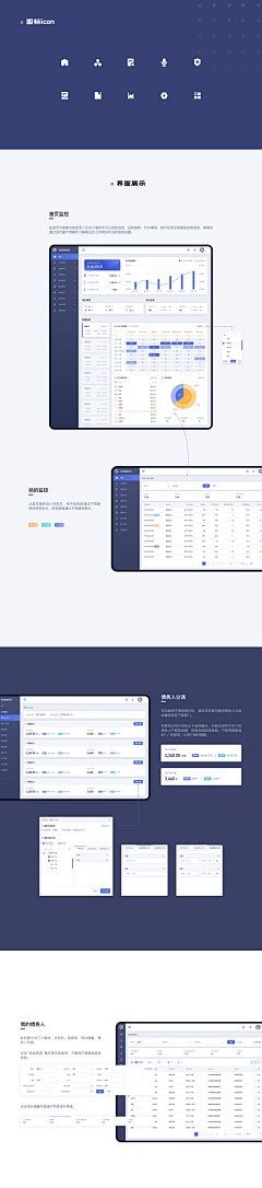 河童13采集到YT的素材库（管理后台）