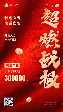 StaR_老新采集到新年