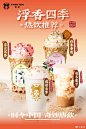 @唐饮 的个人主页 - 微博