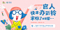 分稿1-彩铃