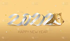 2022年新年快乐。金色的3D数字与丝带。虎年卡通形象设计。新年快乐。“r”n