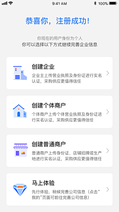 漪妍采集到APP—图标