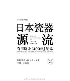 楼翠莲采集到文字排版