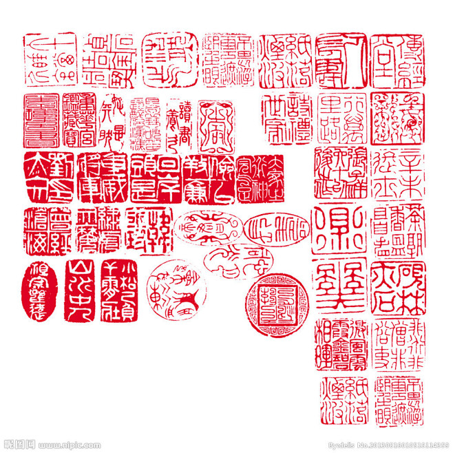印章 喜庆 囍 结婚 婚庆 婚姻 禧 祝福 印章大全 章 印记 印 古代印章 名人印章 著名印章 战国印章 方印 落款 方章 圆章 鸟兽纹 ...