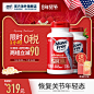 美国进口Schiff MoveFree氨基葡萄糖维骨力氨糖软骨素红瓶170粒*2-tmall.hk天猫国际