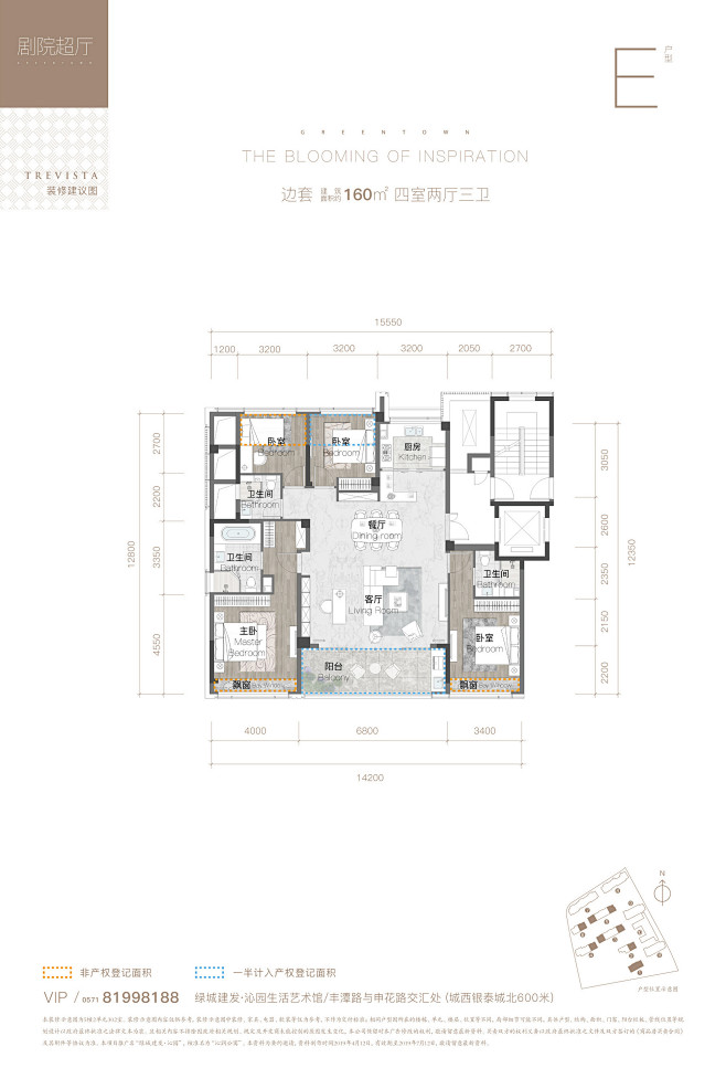 绿城建发沁园，绿城建发沁园户型图、效果图...