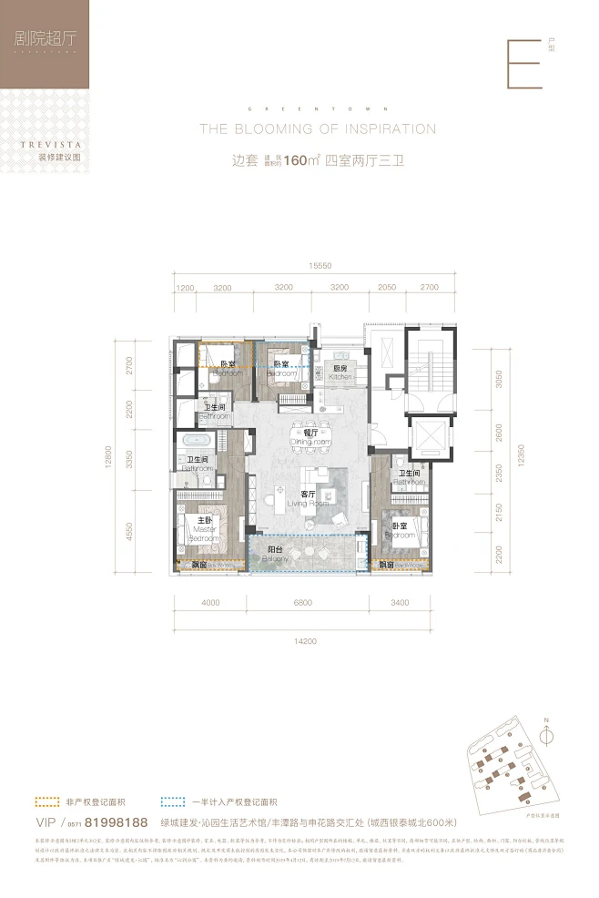 绿城建发沁园，绿城建发沁园户型图、效果图、实景图、规划图-花瓣网
