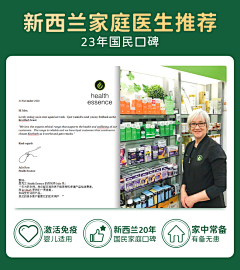 放下心中的板砖采集到香港医药科技美容护肤品牌