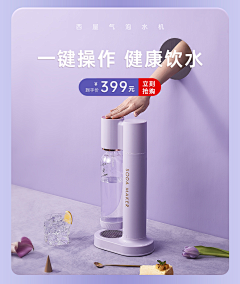 疯掉的风采集到灵感