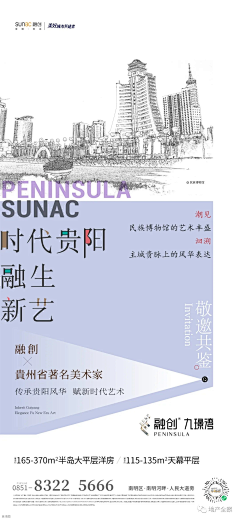 yiyezhangmude采集到大字报报纸