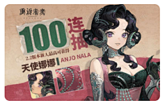 敏敏friends采集到游戏banner横图