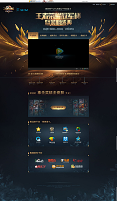 Kikikkk_采集到【Y】游戏官网页面