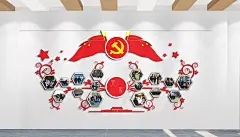 党员风采不忘初心牢记使命文化墙主题