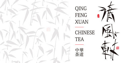 china-typegraphy-des...