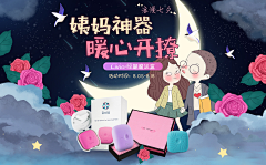 不痒不痛与无动于衷采集到作品集合