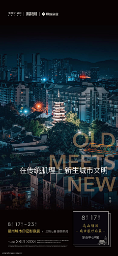 王娇娇-1采集到产品
