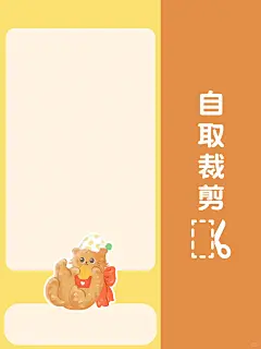 壁紙分享｜是哪只小猫咪还没有鸡块游戏机？