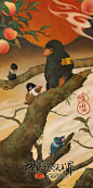 《神奇动物：格林德沃之罪》发了一套海报，中国风又C位出道了？
其实这是电影方为中华地区，特制的中国风海报，LOGO也以毛笔字形式重新演绎，笔画极具动感和韵律感，隐隐有种“会动起来”的魔幻氛围。
电影中的六只“神兽”以中国工笔画的风格表现纹路、质感十分精细，并且采用了具有古典风格的传统色调。
六幅神兽海报描绘的都是局部画面，神兽们或是在树上、在水里，工笔画技法使它们看上去既写实，但颜色渲染又为画面增添了梦幻的意境。
而神兽的名字则是以落款印章的形式，呈现搭配毛笔字的电影LOGO
丝毫没有违和感，满满都是诚意