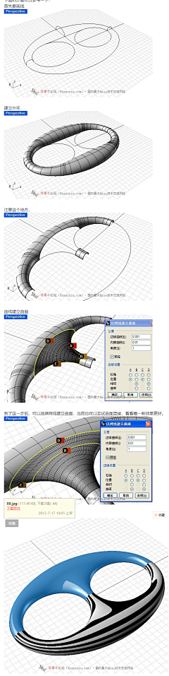 zJS9H采集到建模