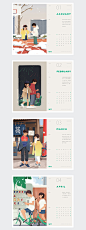 插图日历/Illustrations Calendar : It was a company project, a year of fitful planning. It's one of my favorite works.
