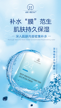 FLWM7MDF采集到海报